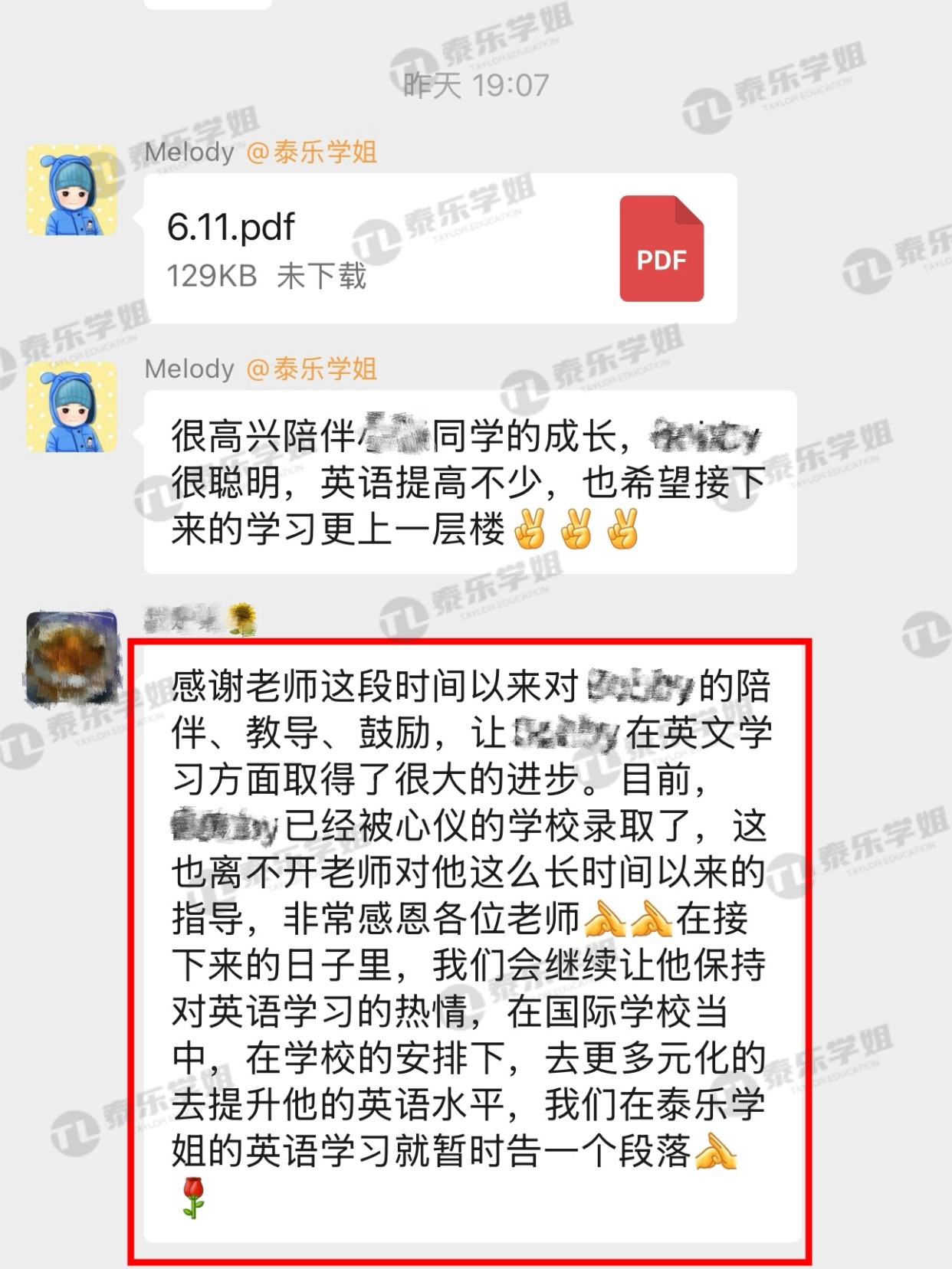 稿定设计-2.jpg
