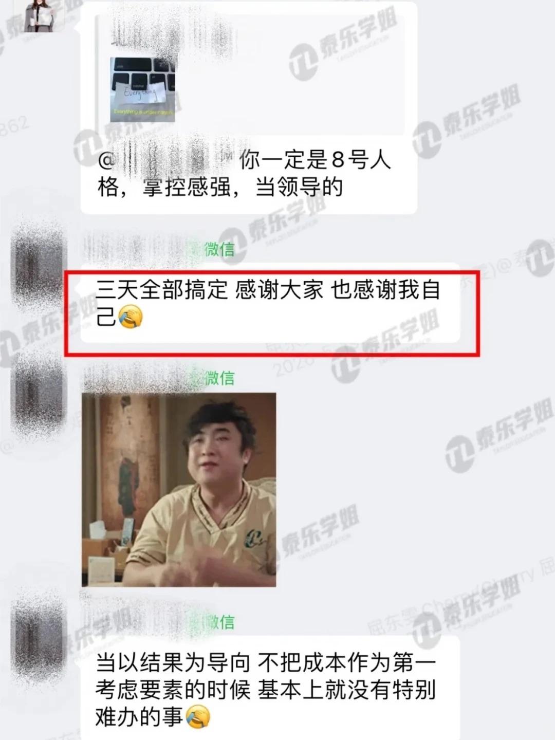 家长们认可的留学规划，省心又稳妥✅_6_泰乐学姐低龄留学_来自小红书网页版.jpg