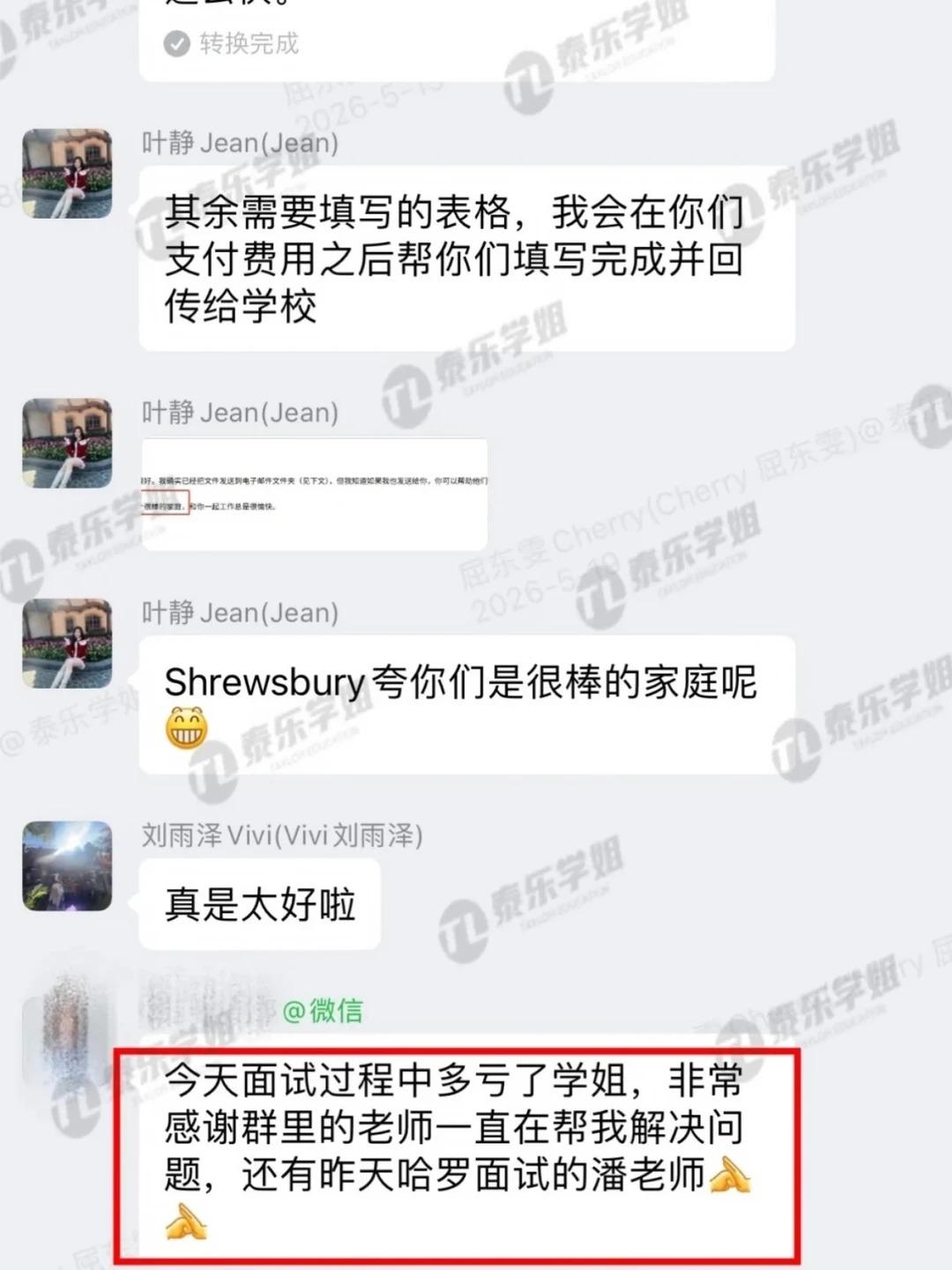 家长们认可的留学规划，省心又稳妥✅_4_泰乐学姐低龄留学_来自小红书网页版.jpg