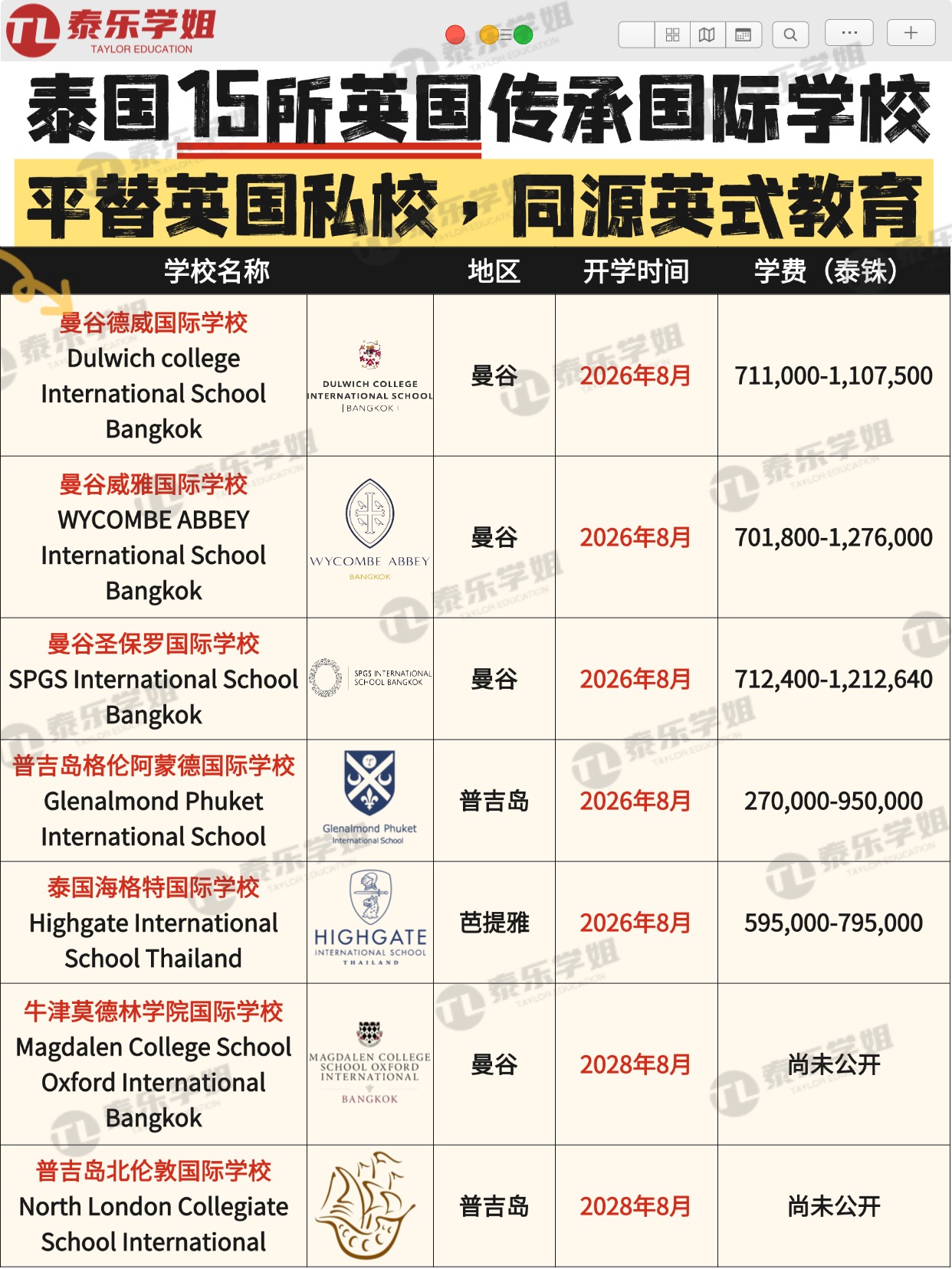 T250521226098-原始文件PSD - 副本.jpg