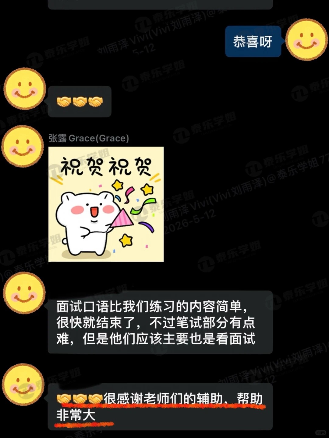 看完这些真实评价，终于懂家长为什么选我们_3_泰乐学姐低龄留学_来自小红书网页版 (1).jpg