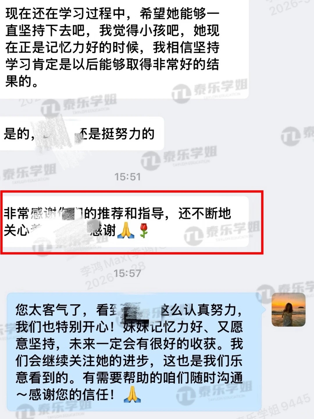 家长们认可的留学规划，省心又稳妥✅_5_泰乐学姐低龄留学_来自小红书网页版 (1).jpg